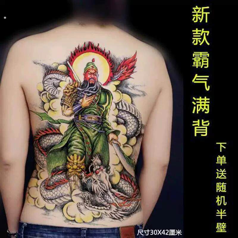 关公纹身贴后背满背彩色关羽关二爷防水彷真大图 男女刺青纹身贴