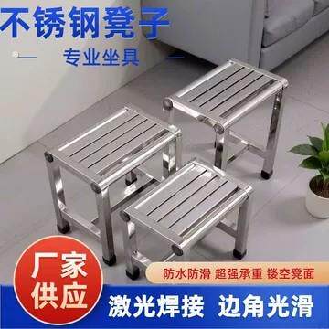不锈钢椅子凳子靠背椅家用餐椅网红户外乘凉喝茶加厚农村老式椅凳