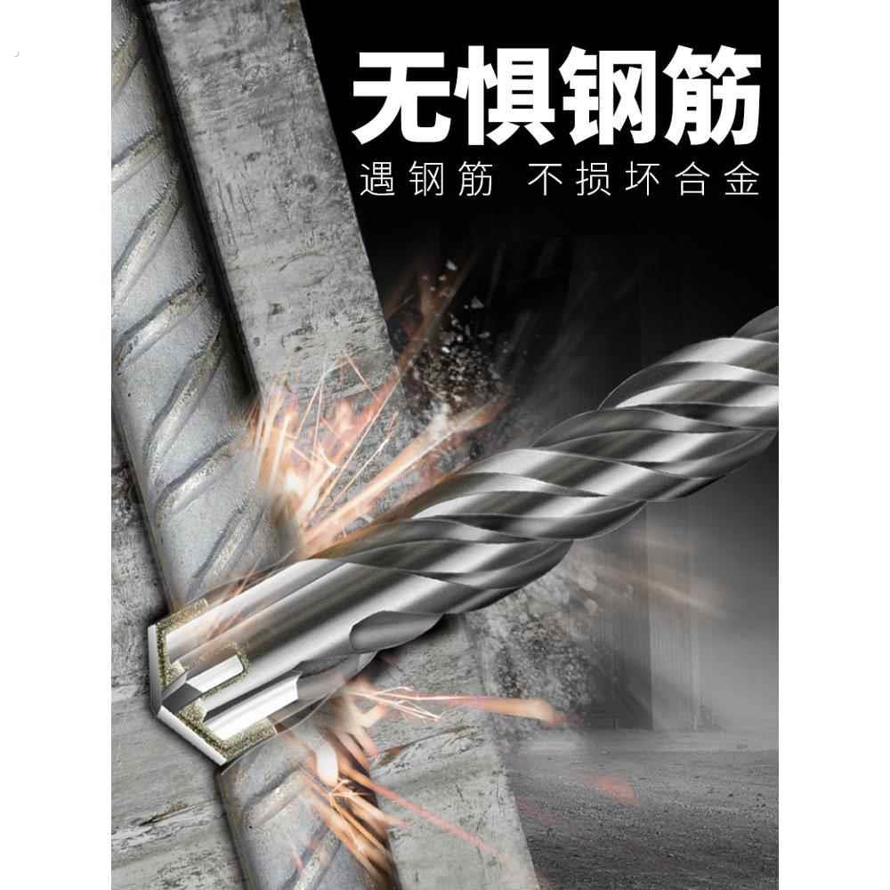 冲击加长十字钻头电锤钻混凝土穿墙圆柄方柄电锤头过墙转头四坑钻