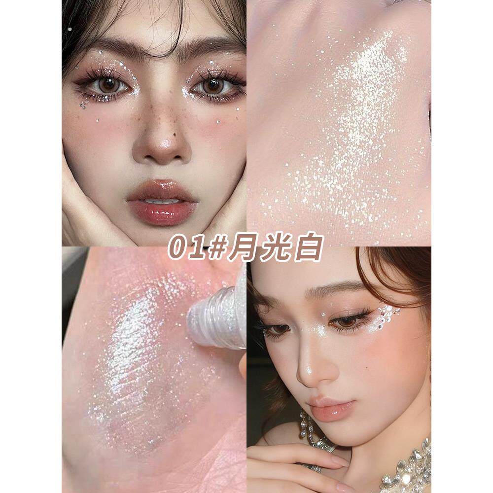 一抹爆闪!滚珠高光提亮液脸部眼影身体闪粉锁骨小灯泡水光感速干