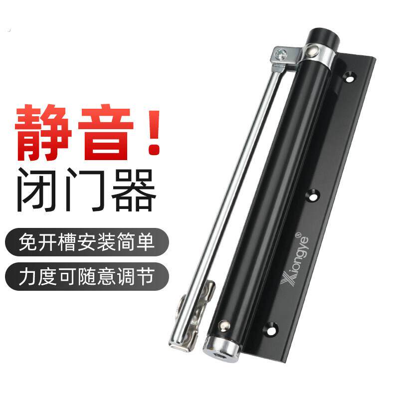 闭门器自动关门缓冲回弹木门推拉门简易家用闭合器房间门锁门神器