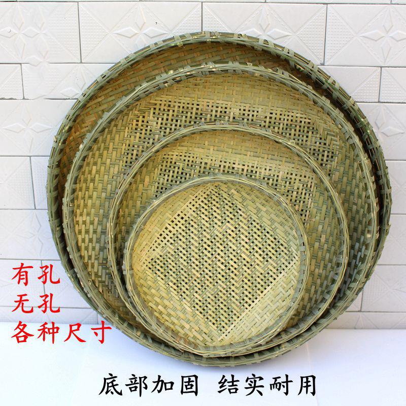 竹制品家用圆簸箕 有孔无孔竹筛子 手工竹编织品竹匾干货晾晒装饰