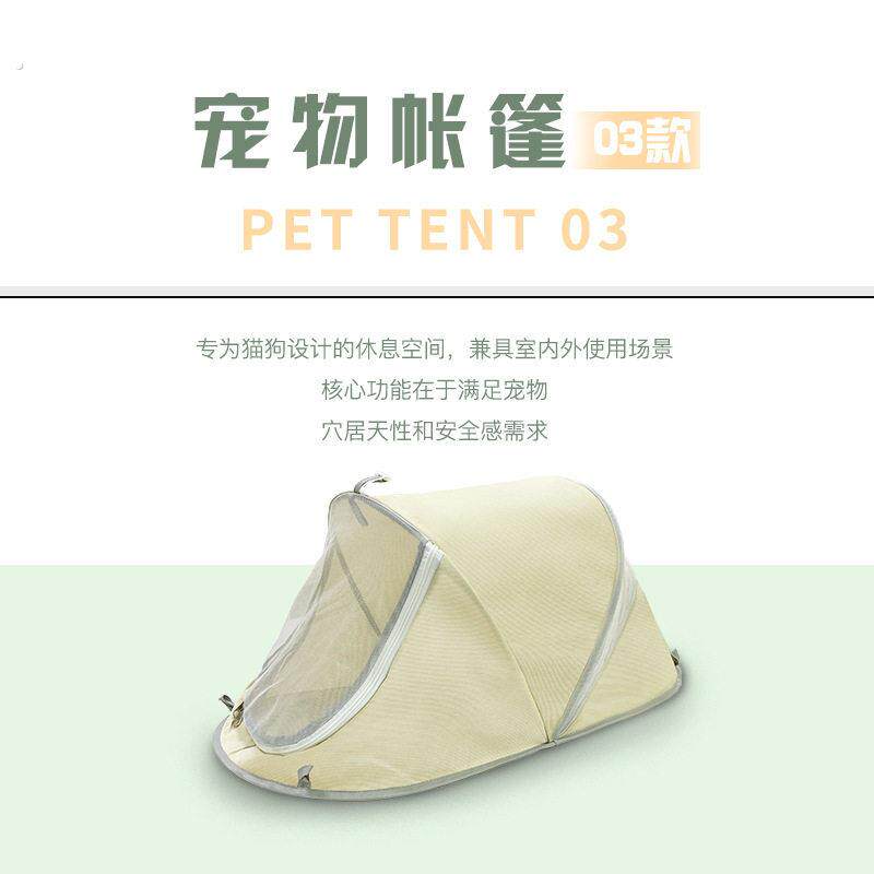 折叠宠物帐篷轻便携带小狗小猫室内外露营草地郊游小屋小窝小笼