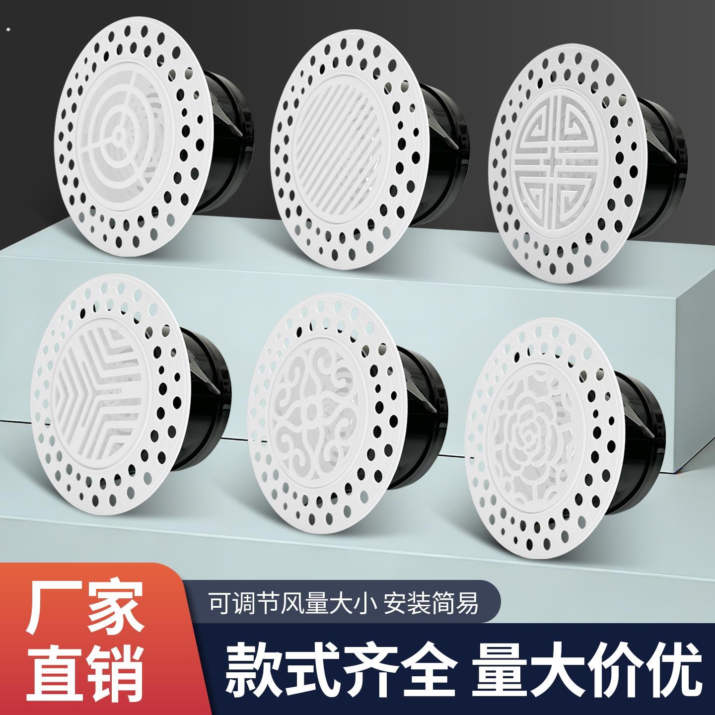预埋新风风口圆形出风口无边框可调节高端简约嵌入式超薄送回风口