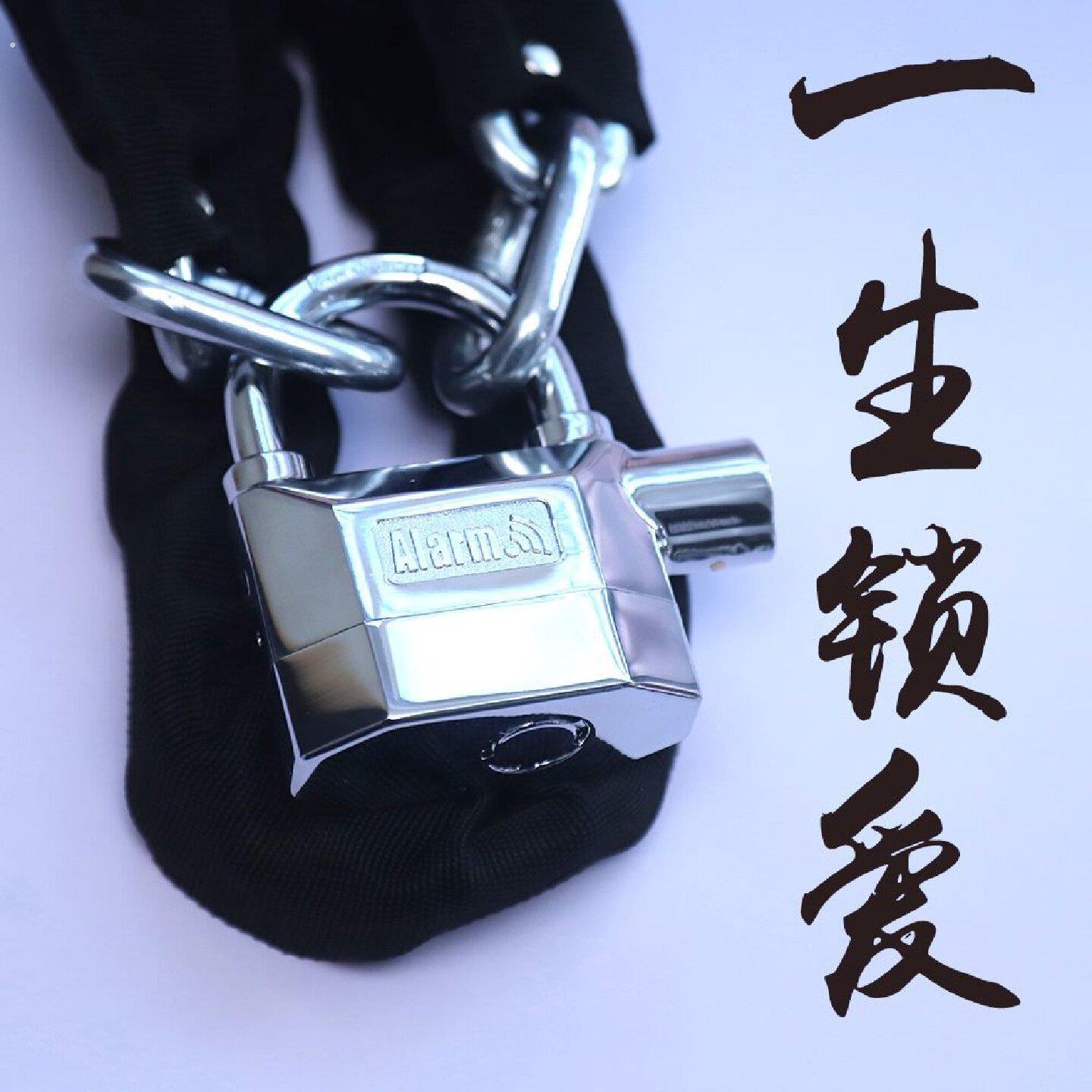 报警锁加粗电动车链条锁机车加长铁炼锁自行车锁防盗锁