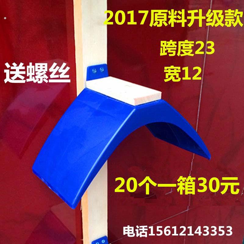 赛鸽信鸽专用塑料蛋窝 鸽子挂钩站架鸽子用用具鸽具栖架站架
