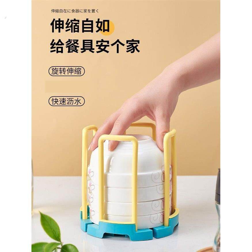 沥水碗架厨房置物架单层旋转伸缩多功能饭碗收纳层架家用水池放碗