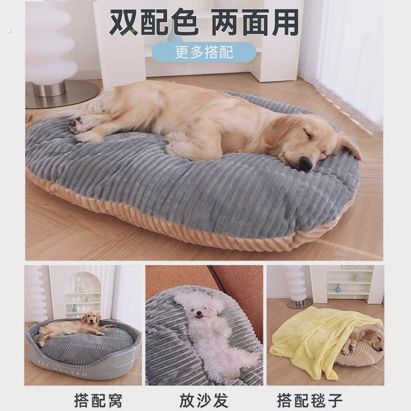 狗垫子狗窝夏季四季通用地垫狗狗睡垫宠物拆洗睡觉用夏天凉席狗垫