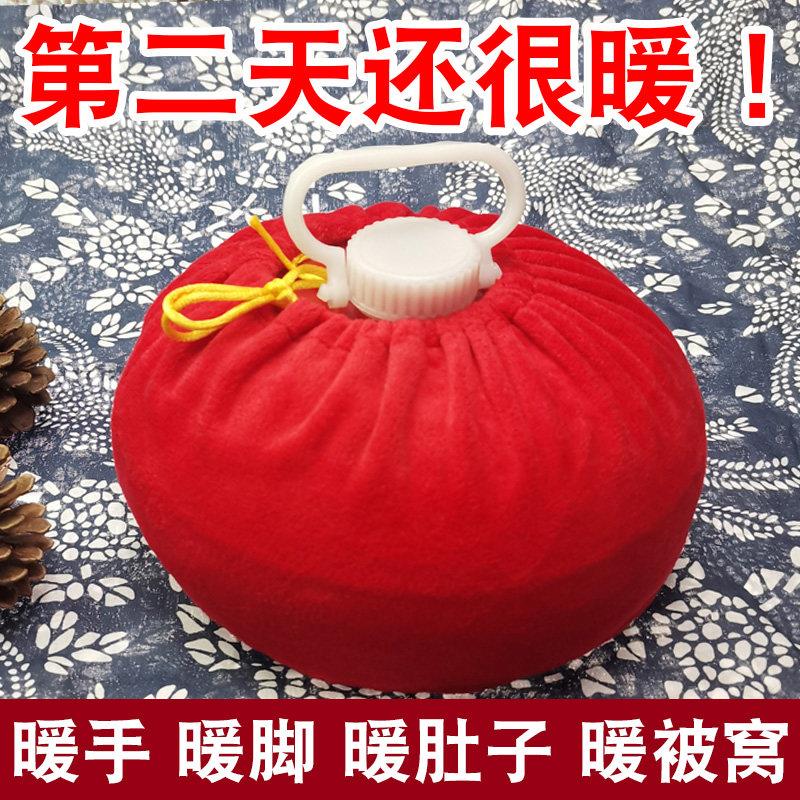 汤婆子暖脚壶老式暖被窝热敷专用烫注水敷肚子神器塑料暖水热水袋