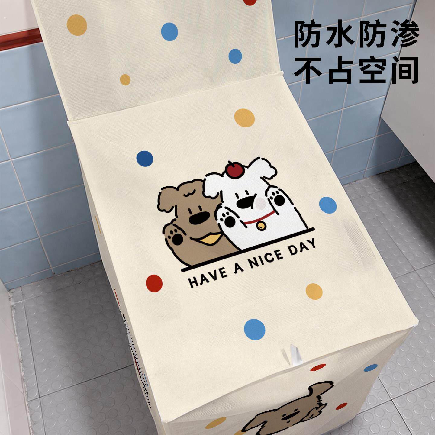 可爱小狗智能马桶防水罩卫生间浴室洗澡防溅水套坐便器通用防尘罩