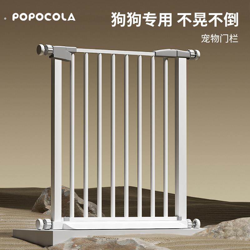 防宠物围栏小狗狗栅栏门栏杆护栏楼梯阻拦狗神器隔断隔离门挡室内