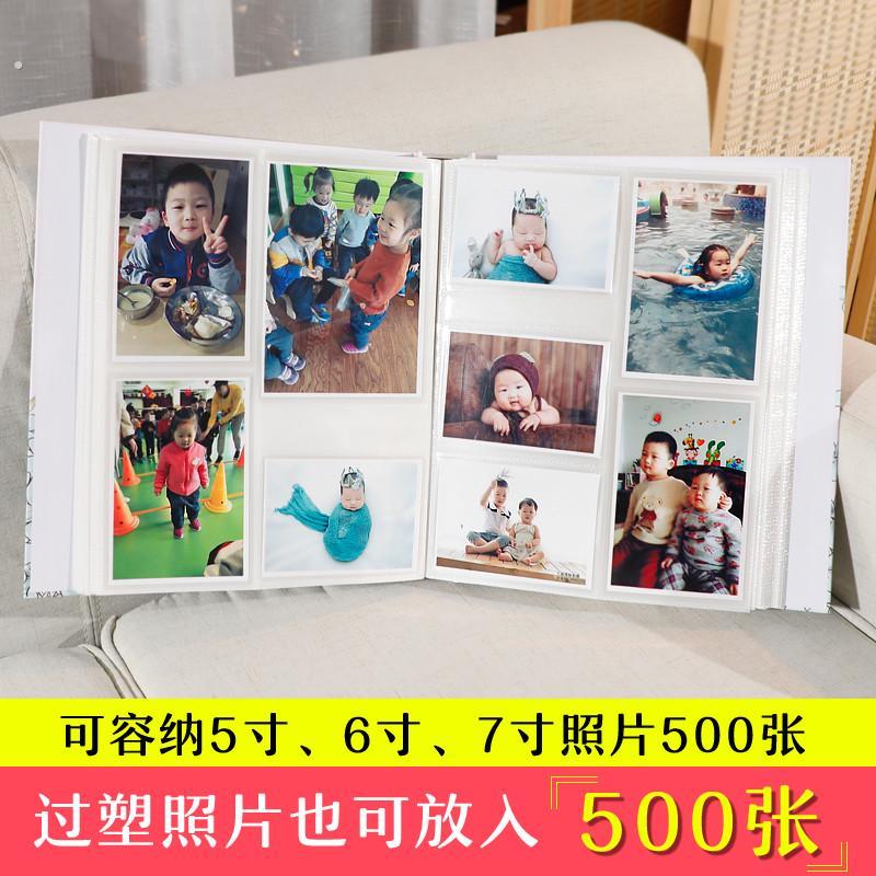 相本插页式家庭影集5寸6寸7寸纪念册500张护贝照片大容量混合式