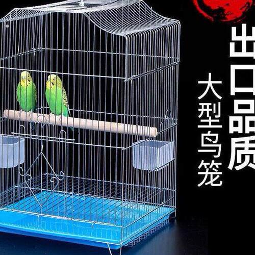 八哥笼虎皮鹦鹉笼子画眉鹩哥牡丹文鸟玄风鸟笼八哥鸟笼鹦鹉笼子