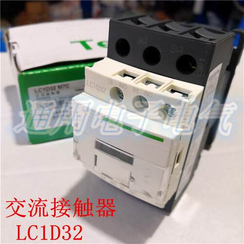 交流接触器LC1D32M7C 电梯交流接触 LC1-D32 32A 110V 220 380V