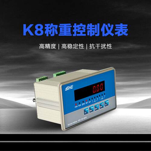 K8嵌入式仪表485ModbusRS232