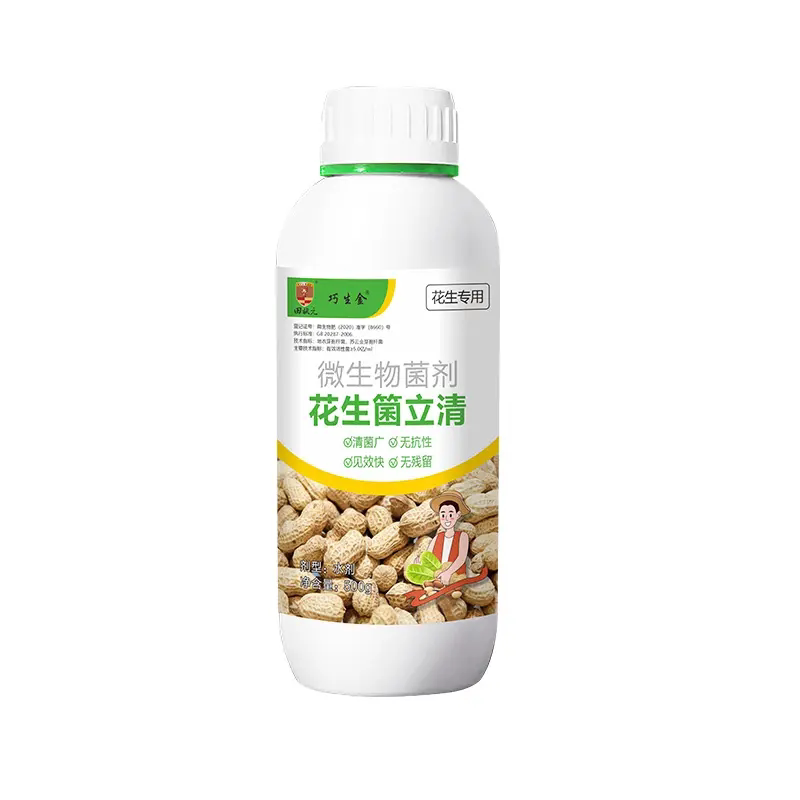 田状元巧生金花生菌立清生根壮苗绿叶膨大增产叶面肥料微生物菌剂