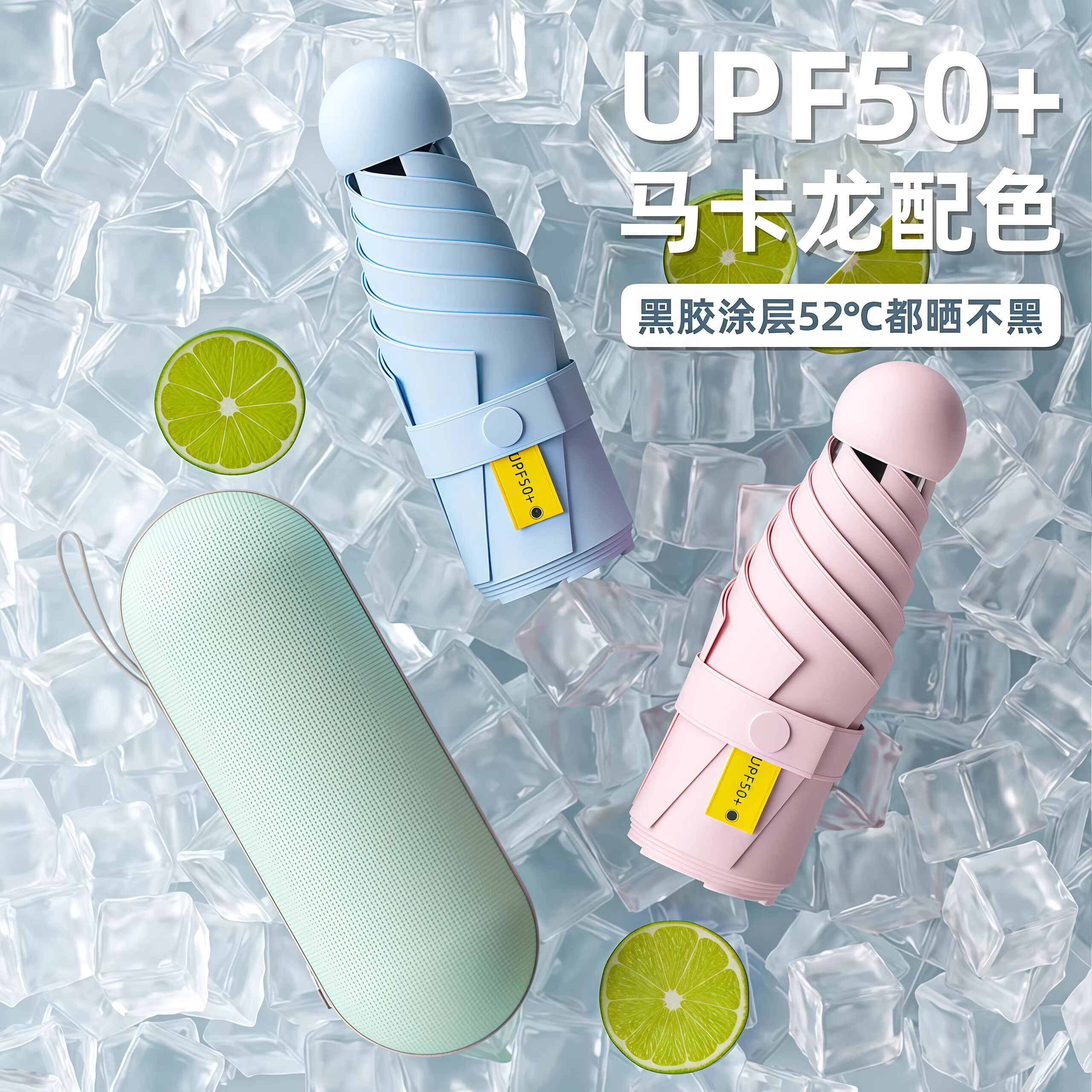 太阳伞防晒防紫外线遮阳女晴雨两用五折口袋超小轻巧便携胶囊