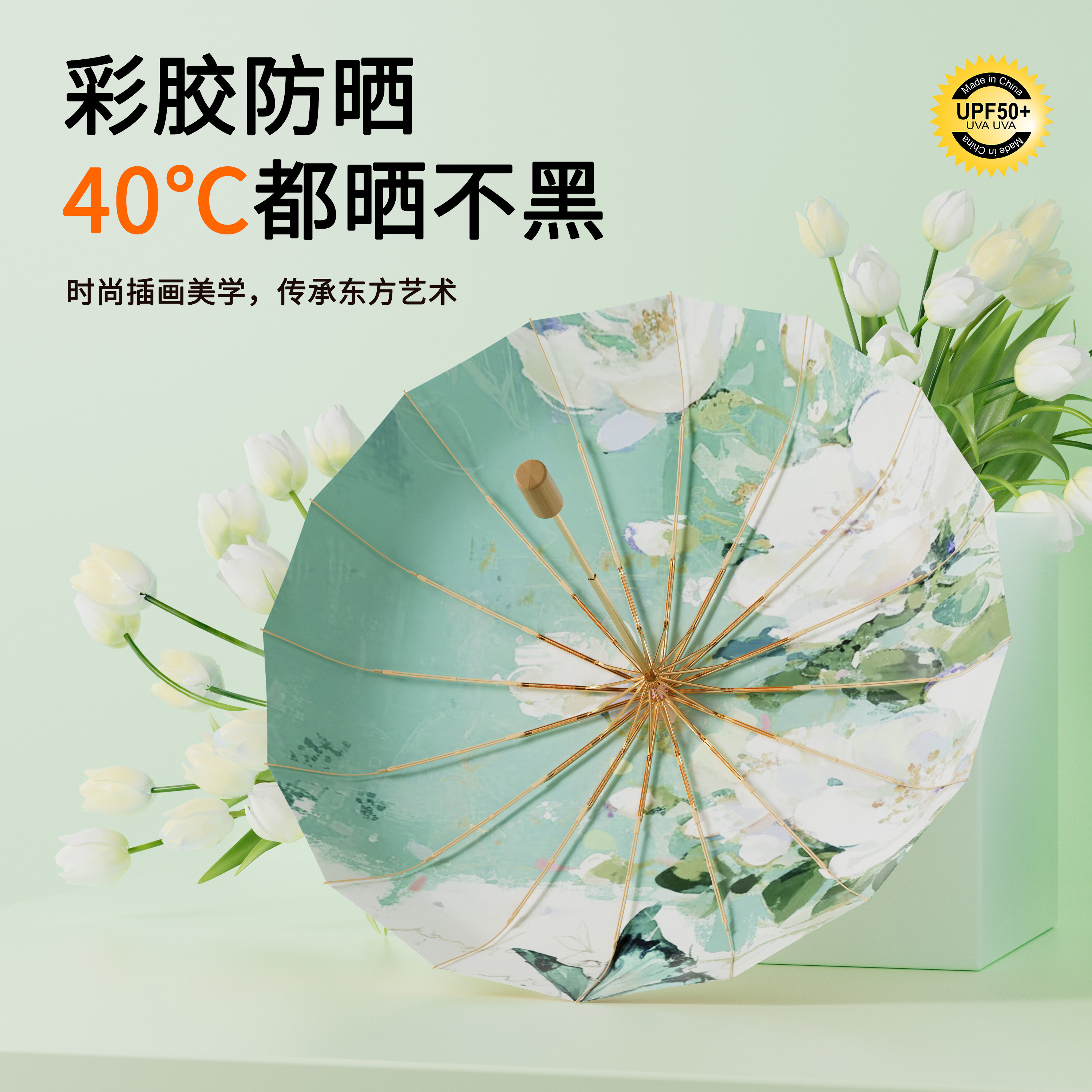 商品图
