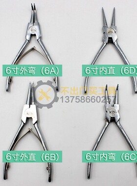 正宗宁桥轴用挡圈钳卡簧钳150内卡外卡175卡环钳子两用6寸7寸8寸