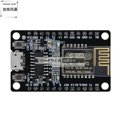 ESP8285开发板Nodemcu-M基于ESP-M2无线WiFi模块完全兼容NodeMCU