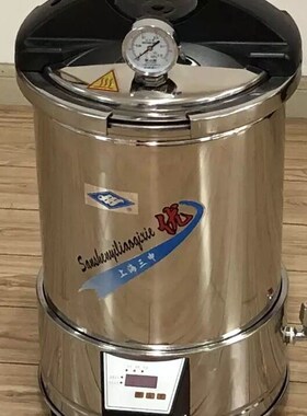 三申灭菌锅密封圈不锈钢消毒器配件 YX280皮圈高温蒸汽锅密封零件