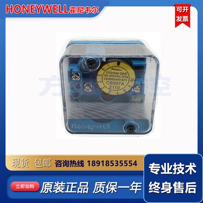 霍尼韦尔压力开关C6097A2110 C6097A2210 C6097A2310 C6097A2410