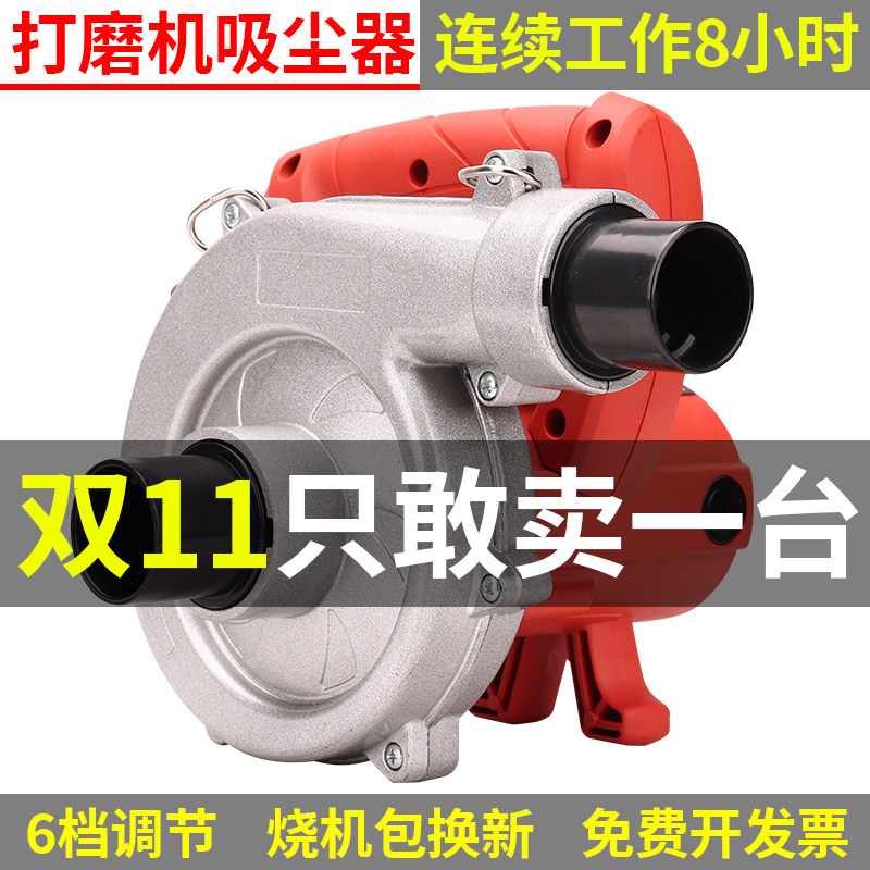 墙面打磨机吸尘器开槽机工业除尘器木工台锯刨墙机打磨机吹吸两用