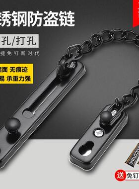 免打孔防盗链门链防盗扣安全链栓家用链条锁扣门内反锁扣酒店门栓