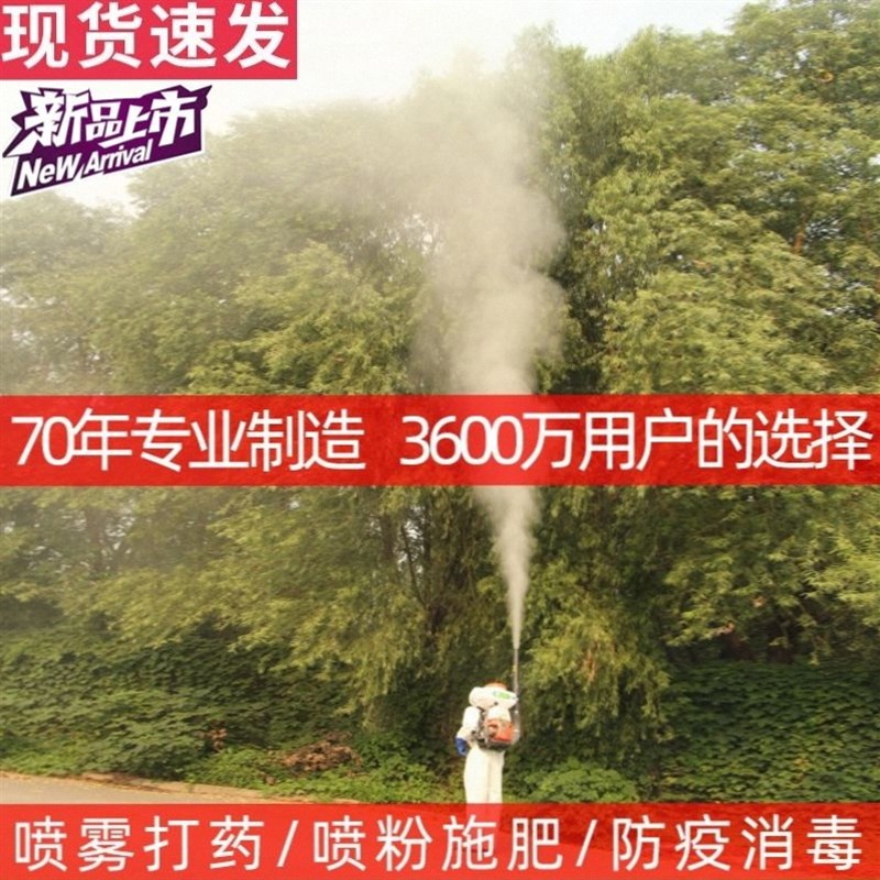 德国进口喷雾器农用背负式高压汽油喷雾机施肥喷粉机葡萄打药机