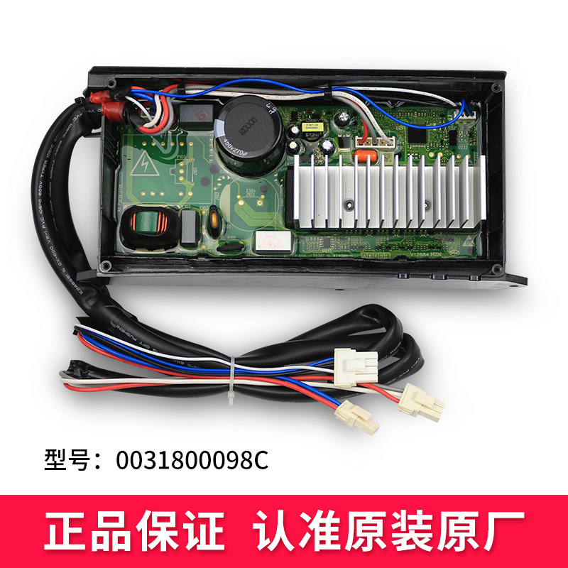适用海尔洗衣机驱动板变频板配件TMS85-BZ1678/MS75-BZ15288SU1