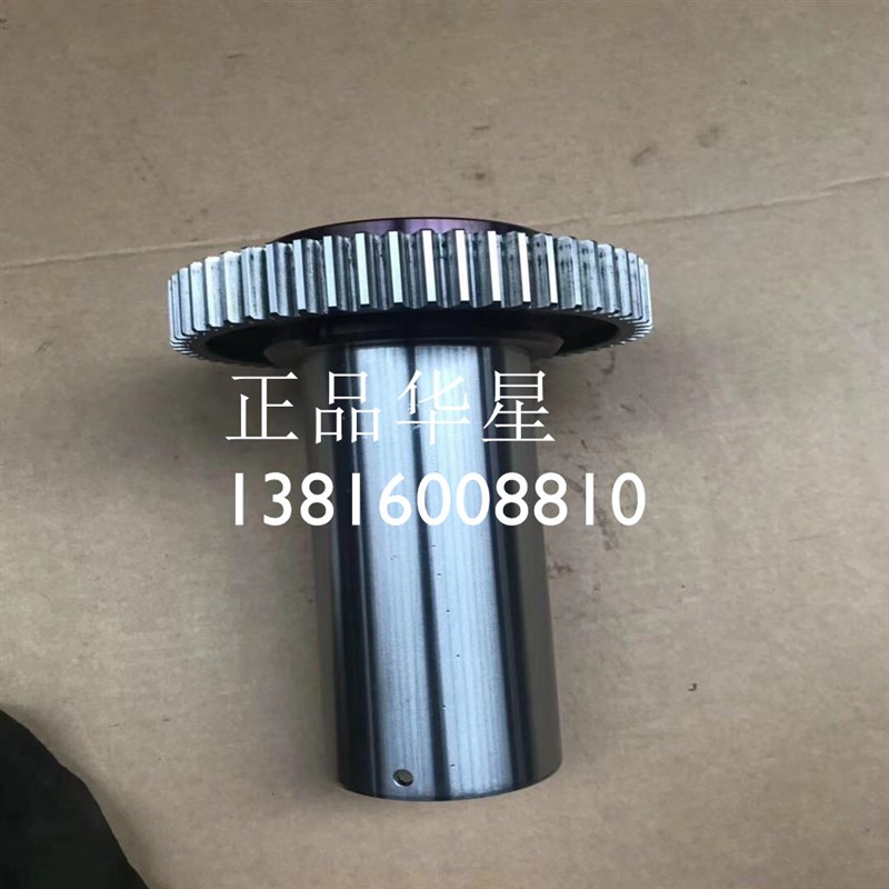 正品华星套丝机配件100 4寸套丝机大轴筒