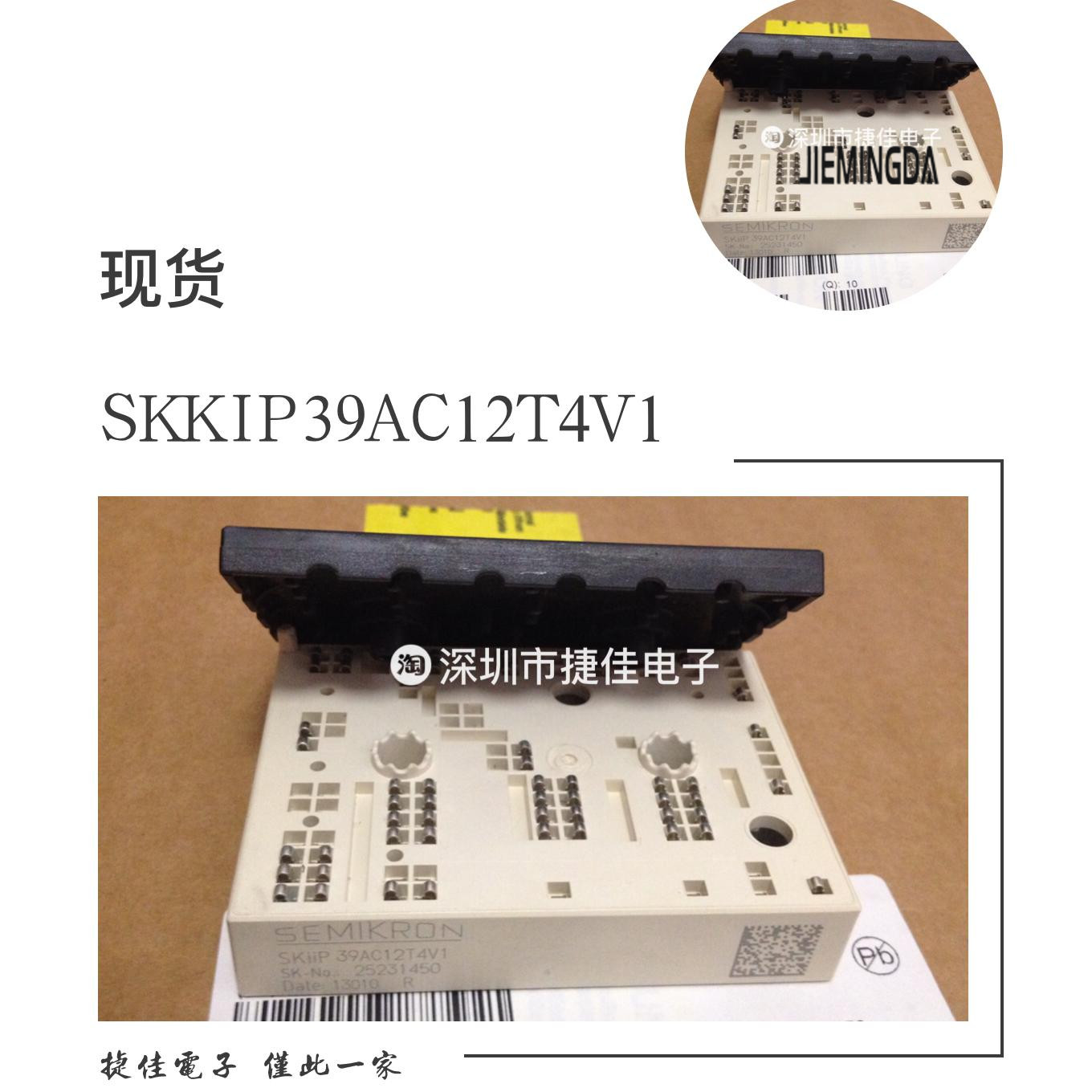 SKIIP39AC12T4V3/126V1 SKIIP38AC126V2 SKIIP37AC12T4V1功率模块 - 实物图