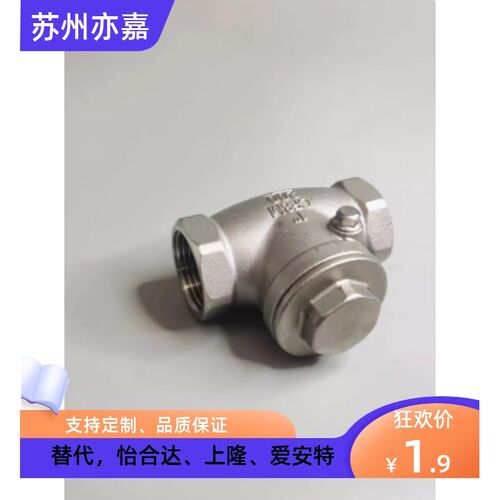 单向阀C-THKB15A/25A/30A/10A/35/40A/50A/60A替怡和达STRY20A