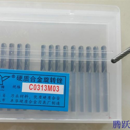 金鹰牌硬质合金旋转锉磨头C F E M L0313M03 F0413M03
