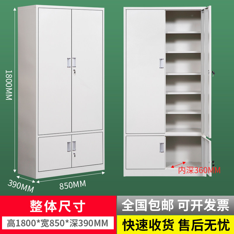 文件柜下档凭证柜财务多层文件柜办公档案柜带锁储物资料柜铁皮柜
