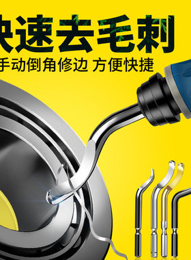 去毛刺刀倒角刀倒角器神器刮刀手动内孔内圆修边刀铜管铝合金刀柄