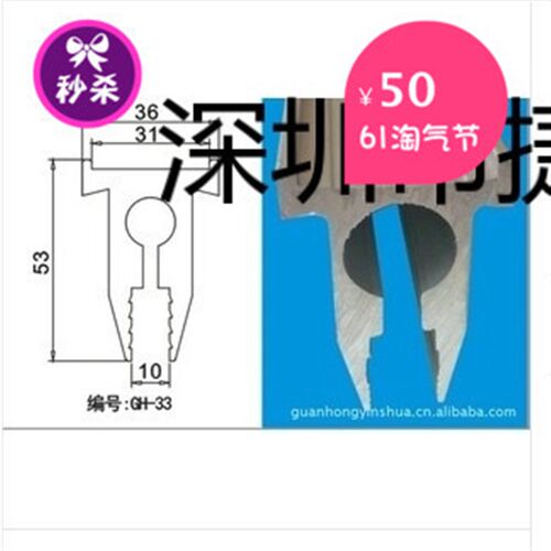 厂家直销机印刮刀柄 手印单层双层刮刀柄  刮刀柄螺丝 铝刮柄
