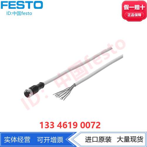 FESTO费斯托带电缆插座 SIM-M12-8GD-2/5-PU 525616 525618直列式