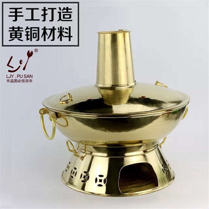 复古木炭火锅炉铜火锅传统火锅纯铜烟囱火锅 铜火锅 加厚黄铜大号