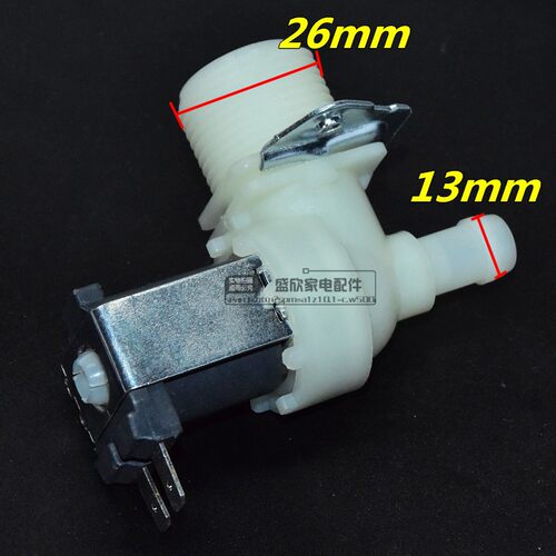 通用制冰机进水电磁阀 制冰机补水阀供水阀6分进水阀220V 50/60HZ