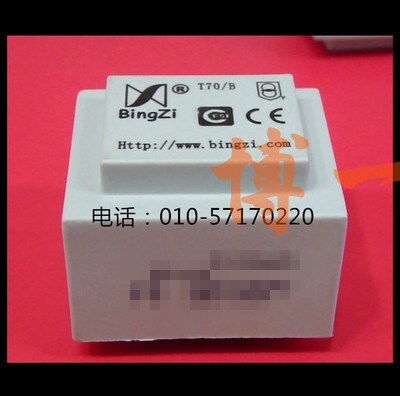 创四方印刷线路板焊接式电源变压器银天使 S0.35L-09