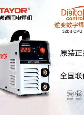 上海通用电焊机ZX7200V225/280315G4家用纯铜可携式工业双宽电压