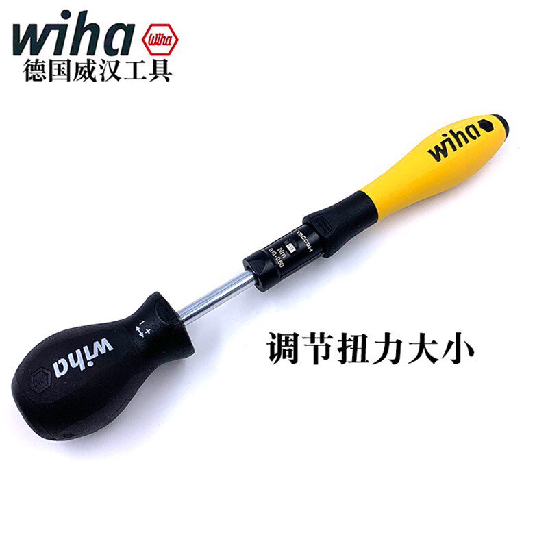 德国wiha威汉精度10%带视窗扭力防静电螺丝刀进口预置扭力起子批
