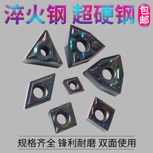高硬钢 淬火钢专用WNMG080408-GF/080404-CF 桃形数控外圆车刀片