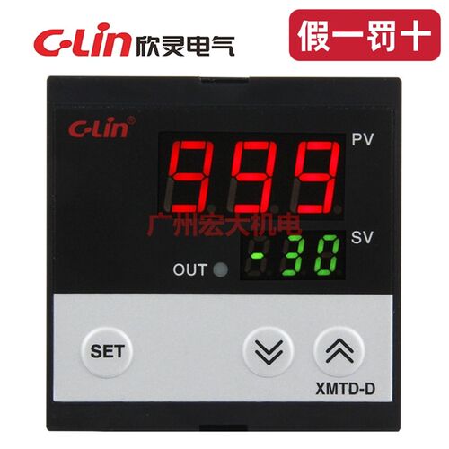 正品欣灵温控器XMTD-D3001/XMTD-D3002改进型数显温控仪温控表