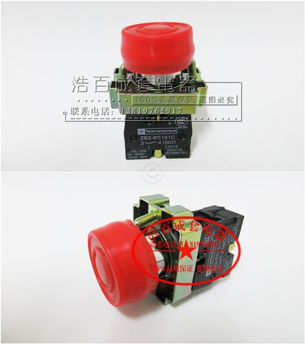 防水按钮开关 XB2-BP21 BP31 BP51 BP42 BP61 高品质