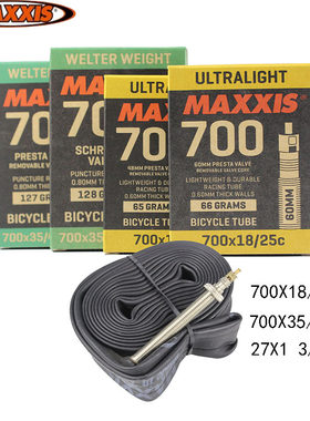 MAXXI玛吉斯700*18/23/25/35/45公路车旅行车美法嘴48 60 80L内胎