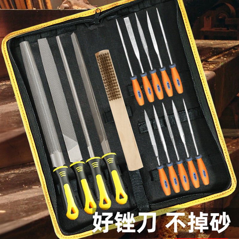 锉刀套装挫刀工具圆金属搓半圆三角 锉钢锉木锉刀扁中齿木工打磨