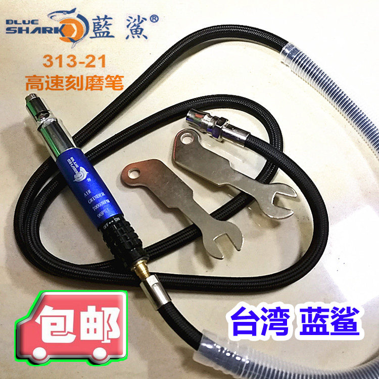 蓝鲨气动风磨笔打磨机气动高速小型刻磨笔抛光机玉石雕刻机器包邮