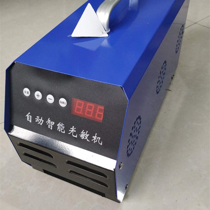 全自动印章机智能连续自动光敏印章机光敏机曝光机刻章印章机小型